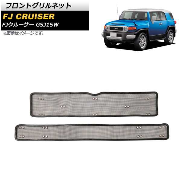 クロームメッキ 2007-2014トヨタFJクルーザークロームLED