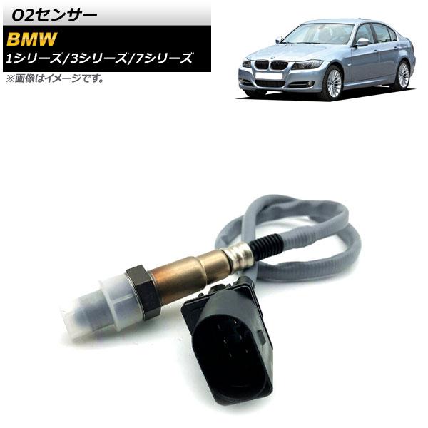 O2センサー BMW 1シリーズ E87 2004年〜2010年 AP-4T172 5,694円
