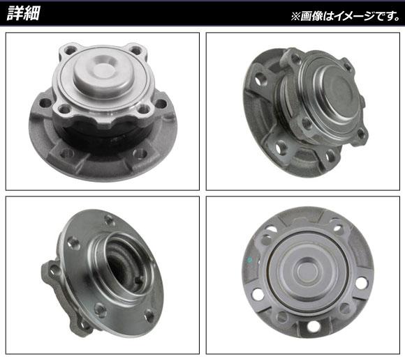 ホイールハブベアリング BMW 3シリーズ F30/F31/F34 318i/320i/320d/328i/330i/330e/335i/340i 2012年〜2019年 フロント用 左右共通 AP-4T1799_1