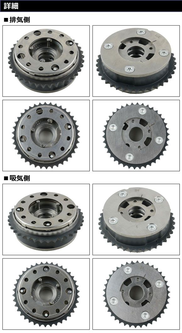 カムシャフトアジャスターセット 吸気側＆排気側 BMW 汎用 入数：1セット(2個) AP-4T1856-ABの通販は