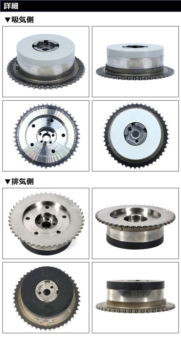 カムシャフトアジャスター アルファロメオ アルファ159/アルファ159