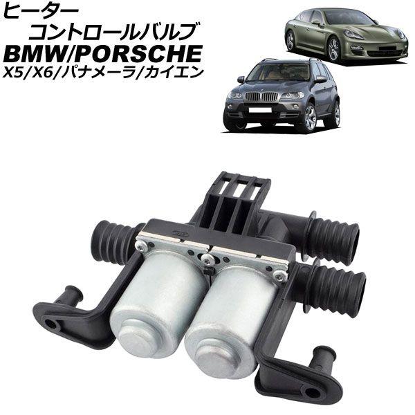 cargraphic エキゾーストバルブコントローラー ポルシェ991等用 cargraphic エキゾーストバルブコントローラー ポルシェ991等用