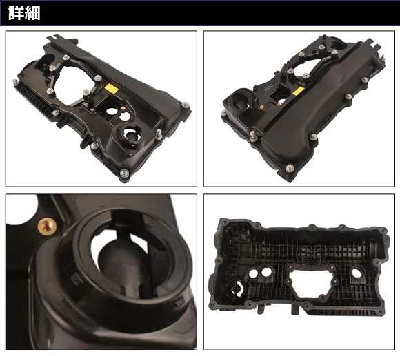 エンジンヘッドカバー BMW 1シリーズ E87 116i/118i/120i 2004年10月〜2012年08月 AP-4T1920