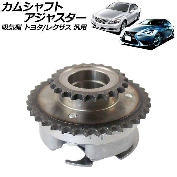 トヨタ純正130A0-38012 レクサス用ホットセールカーカムシャフト 