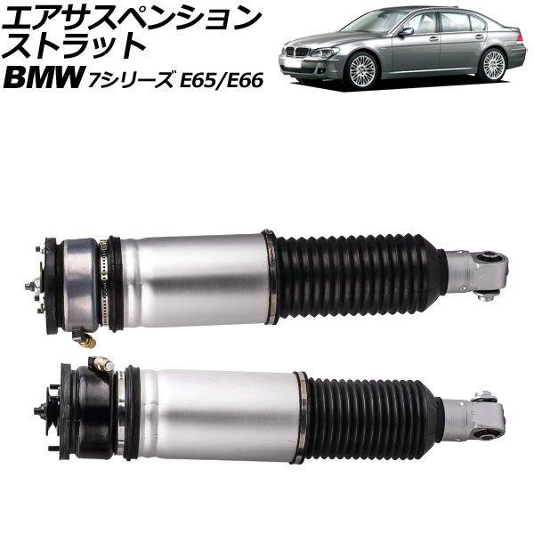 ななオーダーページ。 ビルシュタイン 純正形状スポーツダンパー B6 BMW 3シリーズ(F31) 2012