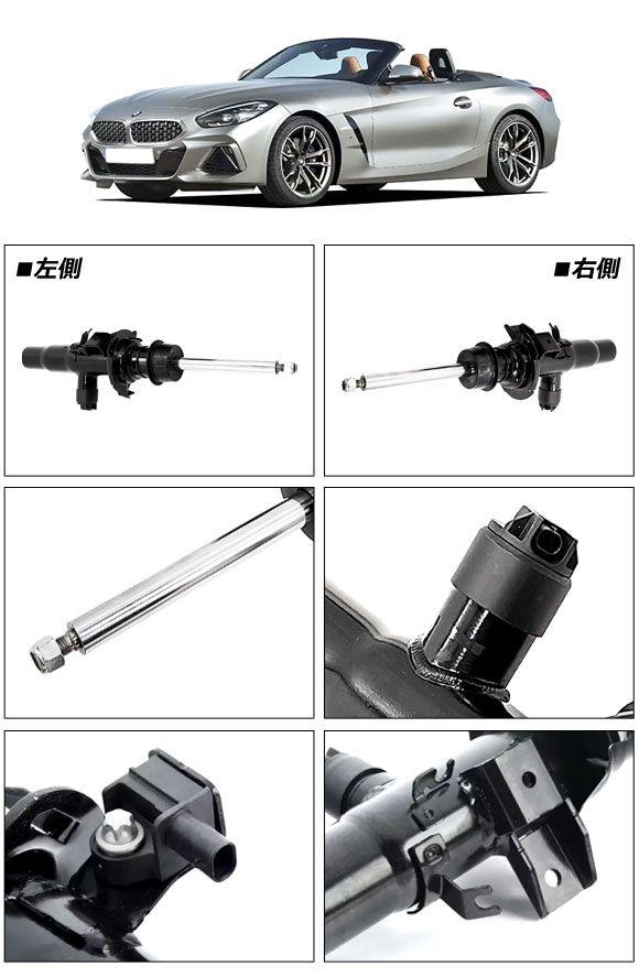 ショックアブソーバー BMW Z4 G29 2019年〜2022年 フロント 左側