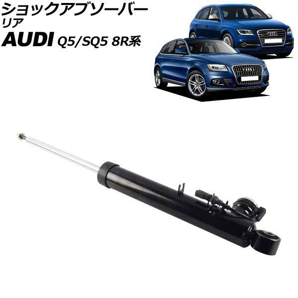 zoom/ズーム ダウンサス ダウンフォースHG Q7 (7L) 4LCJTS AUDI/アウディ