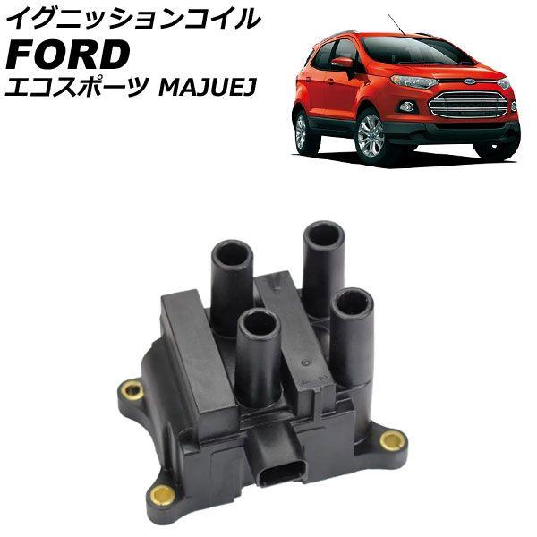 イグニッションコイル フォード エコスポーツ MAJUEJ 2014年〜2016年 AP-4T2226 6,494円