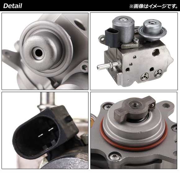 ハイプレッシャーポンプ ミニ(BMW) R55,R56,R57,R58,R59 2007年〜2010年 AP-4T222