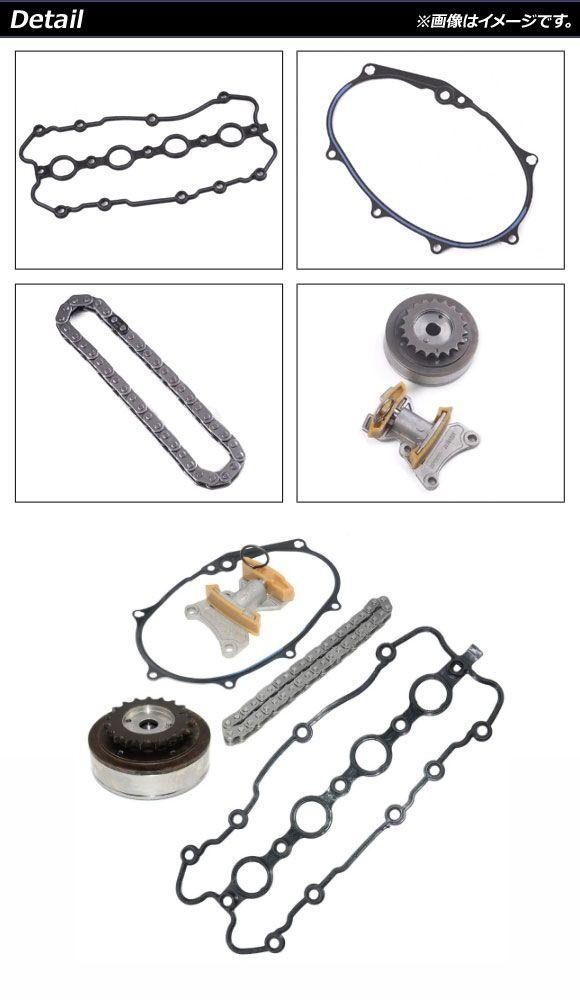 カムシャフトアジャスターセット アウディ/フォルクスワーゲン 汎用 入数：1セット(5個) AP-4T223_1