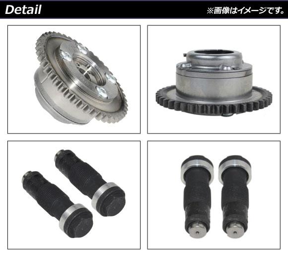 カムシャフトアジャスター＆テンショナーセット メルセデス・ベンツ