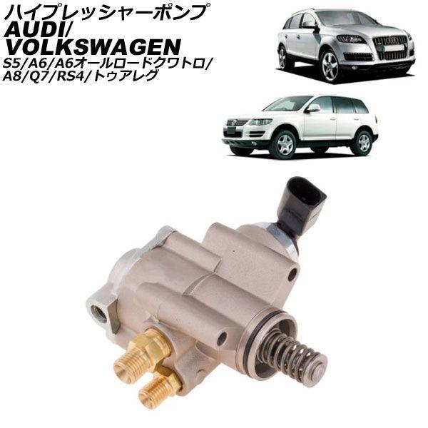 画像の2つ Fuelab Remote Fuel Filler Kit w/Cap & 3ft Hose FLB63712 WO店