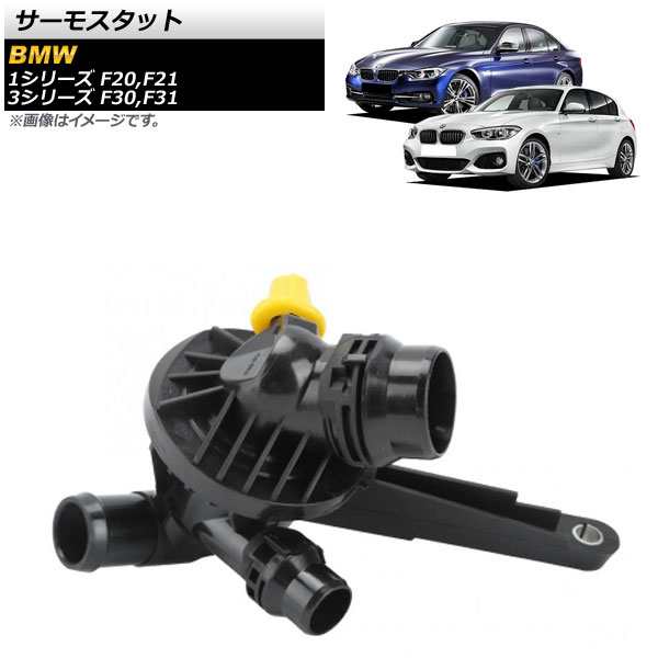 BMW エキスパンションタンク ラジエターリザーブタンク F20 F21 116i