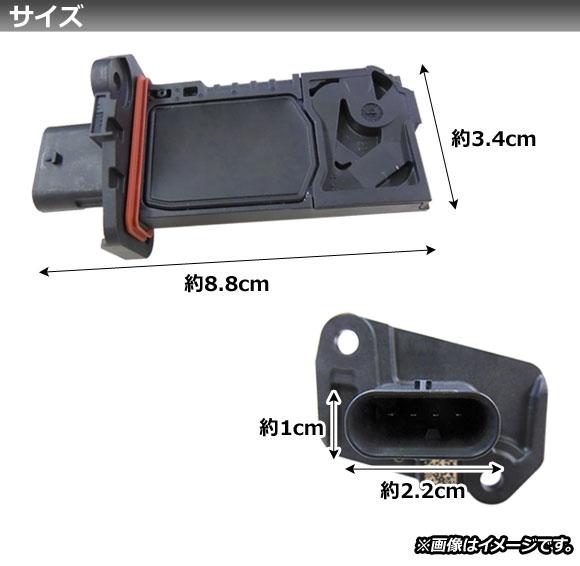 エアフロメーター ミニ(BMW) F55/F56 2013年〜 AP-4T254_1