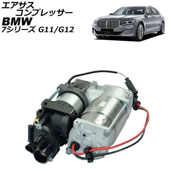 トヨタ GRS182 クラウン エアサスコンプレッサー タンク AIR-ZENITH 12V0LT クラウンマジェスタ エアサス修理｜グーネットピット