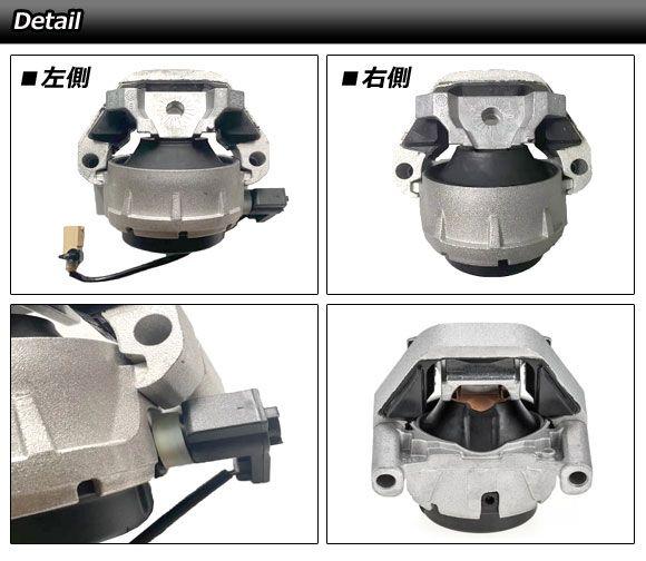 MEYLE製 AUDI アウディ A6 4G/C7 2010〜2018年式 エンジンマウント 左右セット 4G0199381F 4G0199381G 4G0199381ML 4G0199381MM MEYLE製 AUDI アウディ A6 4G⁄C7 2011〜2018年式 フロント