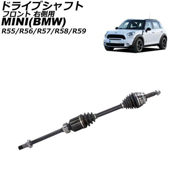 ドライブシャフト MINI(BMW) R55/R56/R57/R58/R59 2014年〜2016年 フロント 右側用 AP-4T2836-R 53,760円