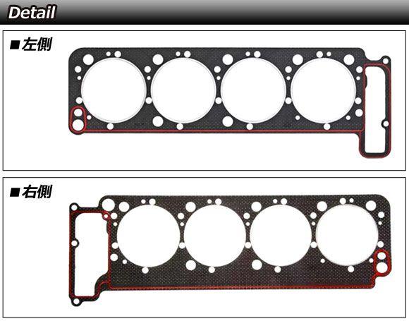 シリンダーヘッドガスケット メルセデス・ベンツ Sクラス W126/C126