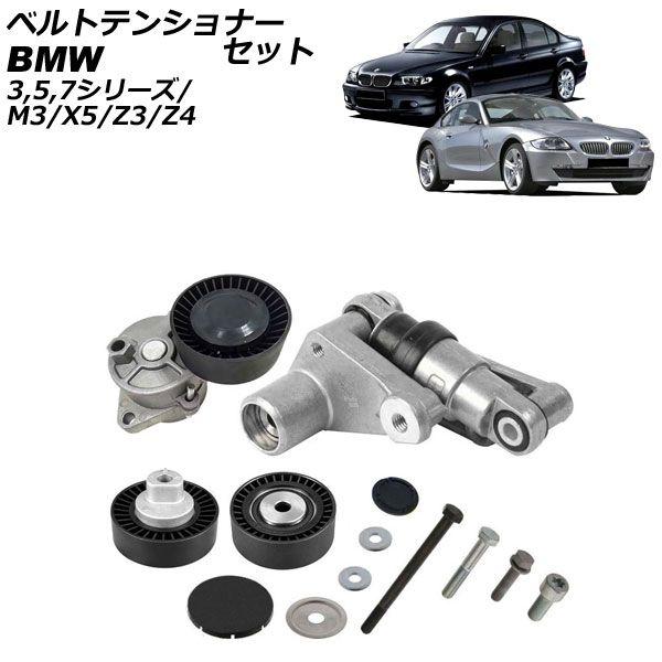 ■E89 E85 Z4 BMW純正 ボンネット サイドフェンダー バッジ BMW純正部品（ドイツ直輸入） 70mm エンブレム セット Z4(E85