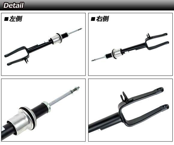 ショックアブソーバー メルセデス・ベンツ Eクラス W211 E350 4MATIC 2005年〜2010年 フロント 左右セット 入数：1セット(左右) AP-4T3208-LR_1