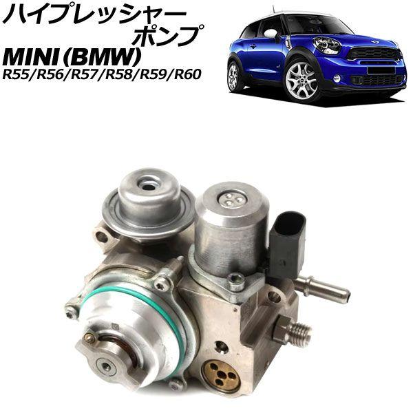 高圧燃料ポンプ 13517592429 、ミニクーパー R56 R57 2011-2012 と互換性あり 86362km 車