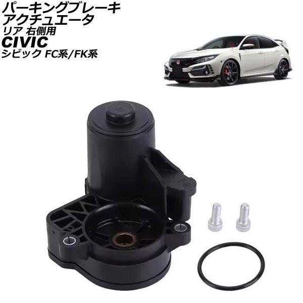 CAPSOL ステップワゴン RG1 ラジエーター ラジエター キャップ付 AT車用 19010-RTA-901 18時まで即日出荷 CAPSOL フリードハイブリット GB3 ラジエーター ラジエター AT車 19010-RK8-901 19010-RK8-J51 19010 -RK8-