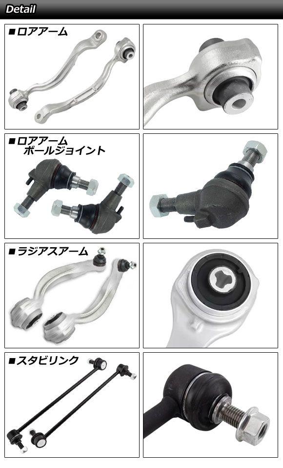 コントロールアームセット メルセデス・ベンツ Eクラス W212 E250/E300 