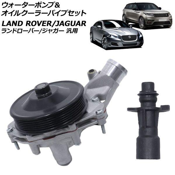 パーソナルアンテナ ファイナルコネクション F-04 フロントセンターリップスポイラー