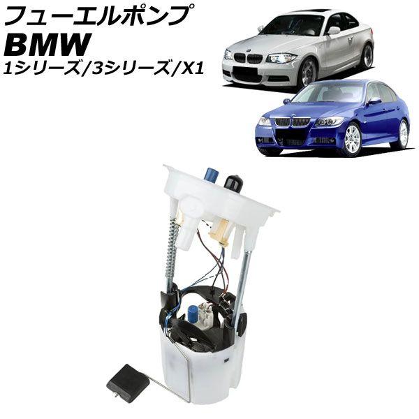 数量(2) E91 325xi 328xi 328i 2006年から2012年のワゴンテールゲートリフトサポートに適合 Qty(2 並行輸入品 用于BMW 3系列E90 E91 E92 E93 323i 325i 328i 335i 328i 328xi 325xi 325xi  330xi的51237060550