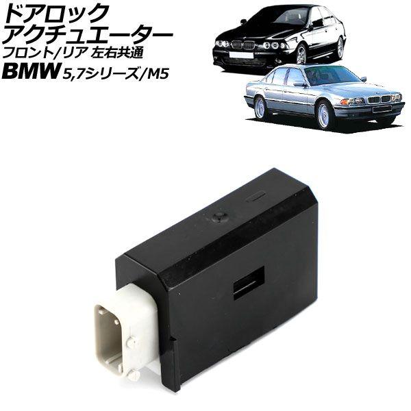 純正OEM WABCO製 BMW 5シリーズ E39 エアサスコンプレッサー エアサスポンプ 37226787616 525i 528i 530i 540i 新品 即日発送 BMW 5 E39 Compressor 37226787616 Wabco 4154033010 - APART - air