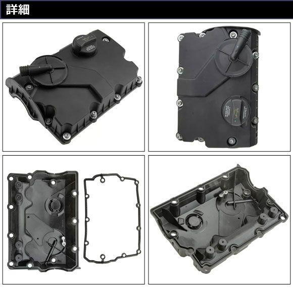 【mocoさまご確認用】 エンジンヘッドカバー フォルクスワーゲン ポロ 6N/9N 1999年