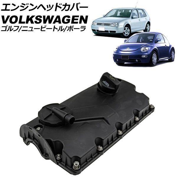 空冷ビートル用　テールランプ　左右セットです　空冷VW 空冷ワーゲンセット① 空冷ビートル用 テールランプ 左右セットです