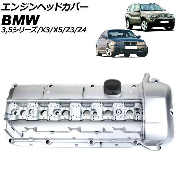 エンジンバルブカバ ために 325i 3.0L L6 自然吸気 2006年式用エンジンバルブカバー交換品 11127548274 1 mAhLE  Original vs50317エンジンバルブカバーガスケットセット エンジン ガスケット セット 11128509146 11128511814  シリンダーヘッドガスケット N47 アップ ... エンジン ヘッド バルブ カバー ガスケット Compatible With For X1 X3 X5 Z4 323i 325i 3