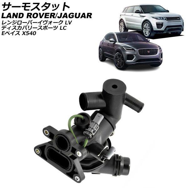 エバポレーター 日産UD コンドル LF211EN FE6E 6FMT エキスパンション