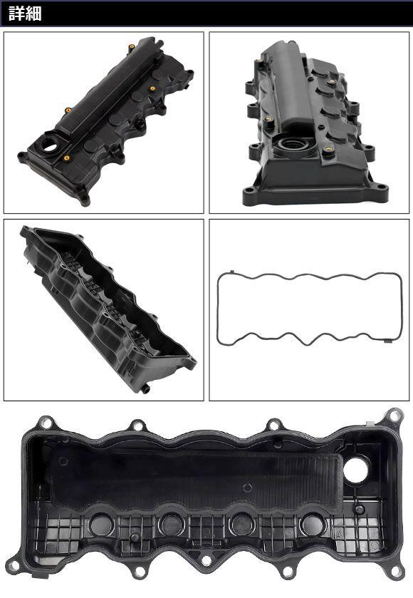 Yahoo!オークション -「k20a ホンダK20.24系エンジンタペットカバー