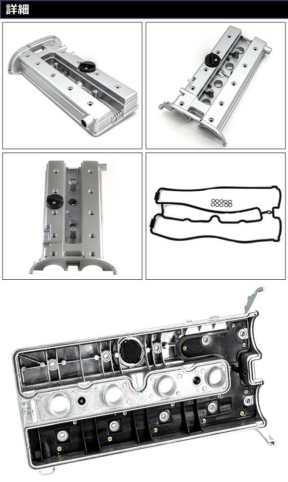 エンジンヘッドカバー オペル オメガ XF 1994年〜2003年 アルミ製 AP