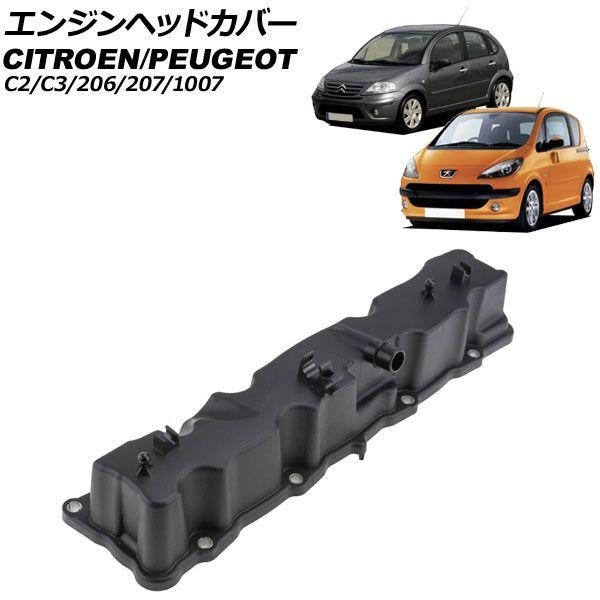 ESPELIR スーパーダウンサス 前後1台分 トヨタ プロボックス NCP51V H14/7〜 品番:EST-415 エスペリア ESPELIR スーパーダウンサス 前後1台分 トヨタ カローラレビン AE110