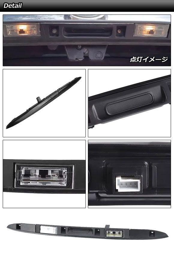 トランクリッドハンドル BMW X5 E53 2000年〜2007年 ABS製 キーボタン/ライト付き AP-4T4092_1