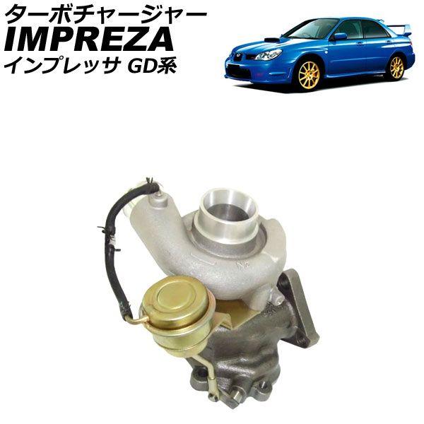 NGK イグニッションコイル U5057 4個セット GDB/GDA用 NGK インプレッサ GDA GGA GDB GGB イグニッションコイル ターボ 4本