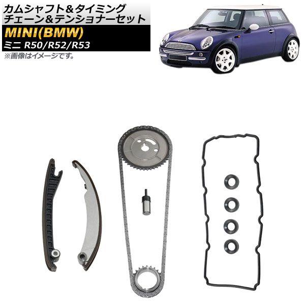 カムシャフト＆タイミングチェーン＆テンショナーセット ミニ(BMW) R50/R52/R53 2001年〜2006年 AP-4T418 オートバイ用カムシャフトタイミングチェーン ZR750 ZP 750 ZR-7 Z750