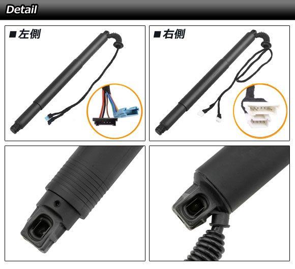 パワーリフトゲートアクチュエーター BMW X6/X6 M F16/F86 35i/50i/30d/40d/M50d 2014年〜2020年 右側 AP-4T4228-R_1
