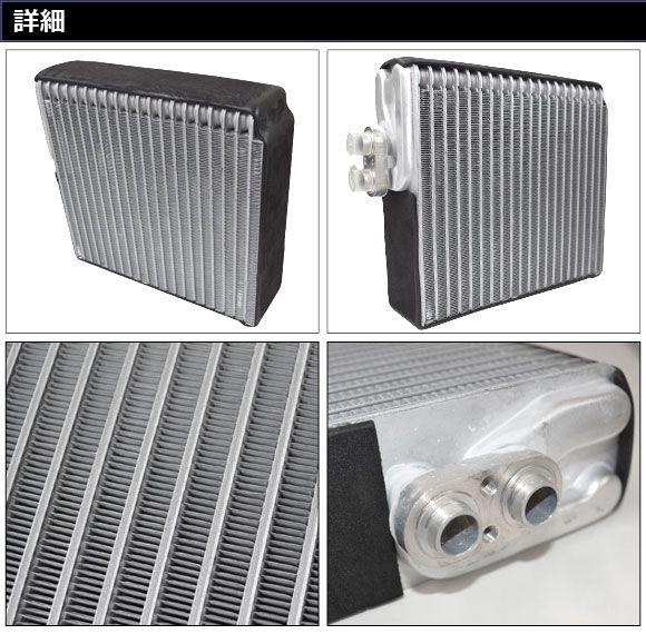 エバポレーター スバル サンバーディアス TV系 1999年〜2003年 AP-4T4286