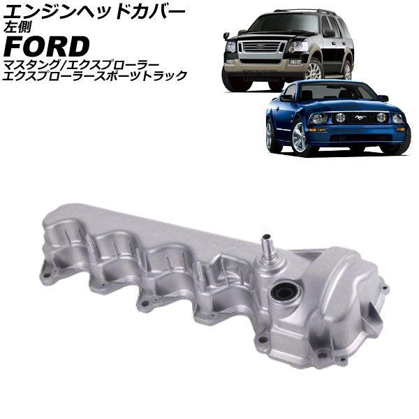 エンジンヘッドカバー フォード エクスプローラー 1F 2005年
