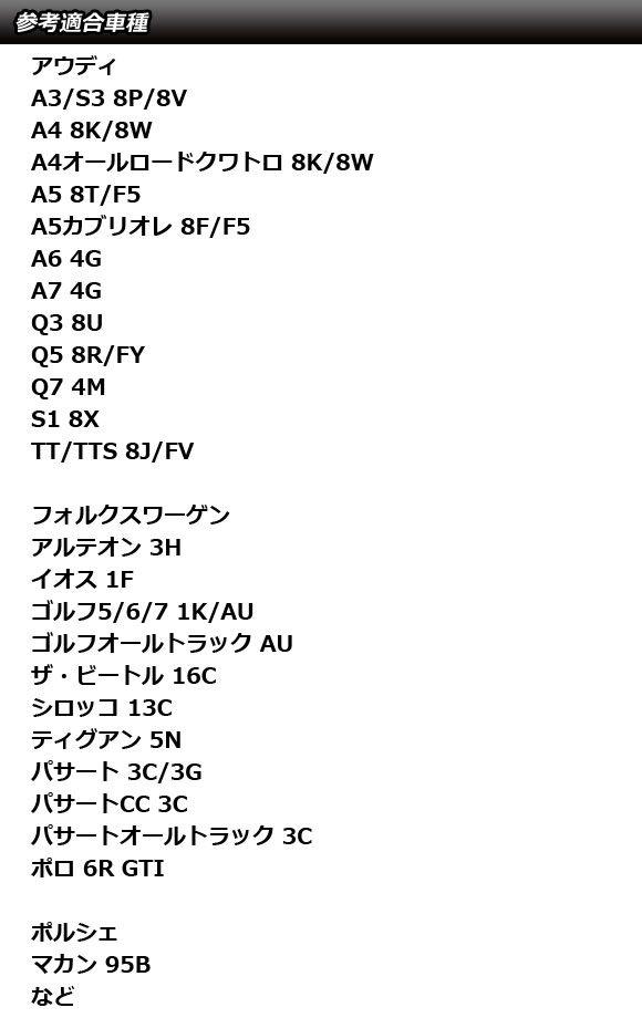 リアクランクシャフトシール アウディ フォルクスワーゲン ポルシェ 汎用 TT ゴルフ マカン など AP-4T4357_2