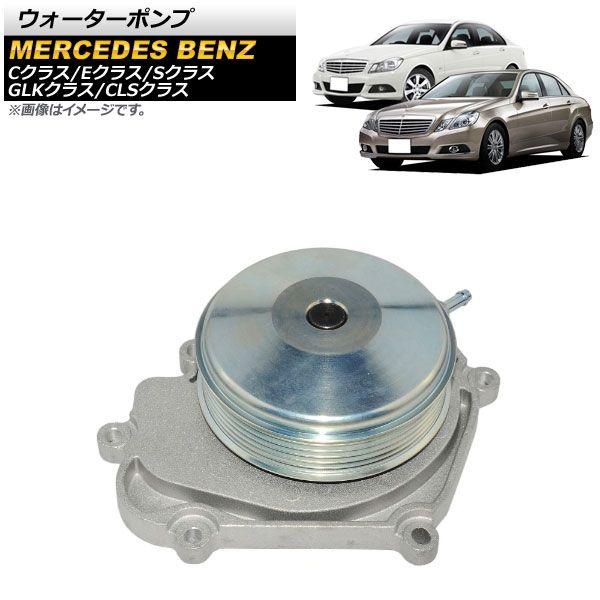 ビルシュタイン B6 ダンパー フロント (1本) ベンツ CLSクラス C218 E350　35-191339 ビルシュタイン B6 ダンパー リア (1本) ベンツ Eクラス クーペ C207