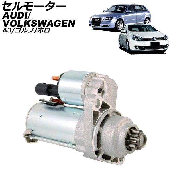 独居室原動機 フォルクスワーゲン ゴルフ 1K系 2004年〜2013年 AP-4T4498
