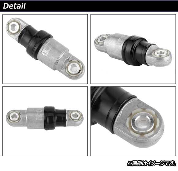 ベルトテンショナーダンパー BMW 3シリーズ E36,E46 320i 323i 325i