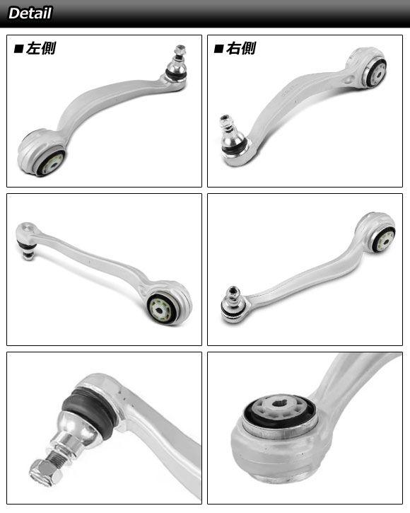 フロントラジアスアーム メルセデス・ベンツ Cクラス W205/S205/C205/A205 2014年〜2022年 左右セット 入数：1セット(2個) AP-4T4536-LR_1
