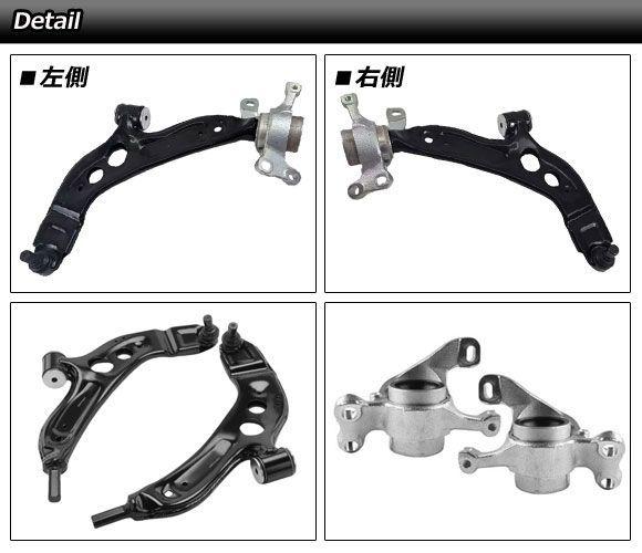フロントロアアーム MINI(BMW) F55/F56/F57 2013年〜2023年 左側 ブッシュ付き AP-4T4607-L_1