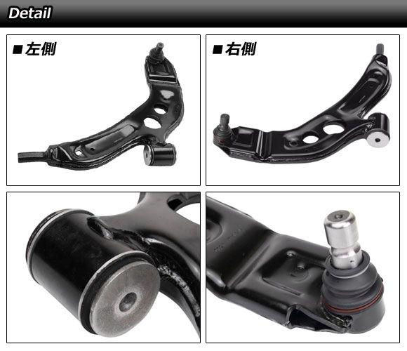フロントロアアーム MINI(BMW) F55/F56/F57 2013年〜2023年 左側 AP-4T4608-L_1